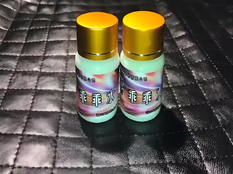 成人催药迷用品3931-LI7型号